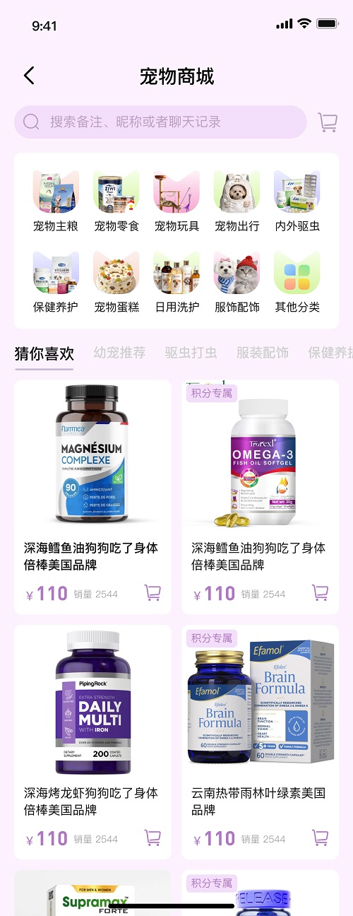 商城预览
